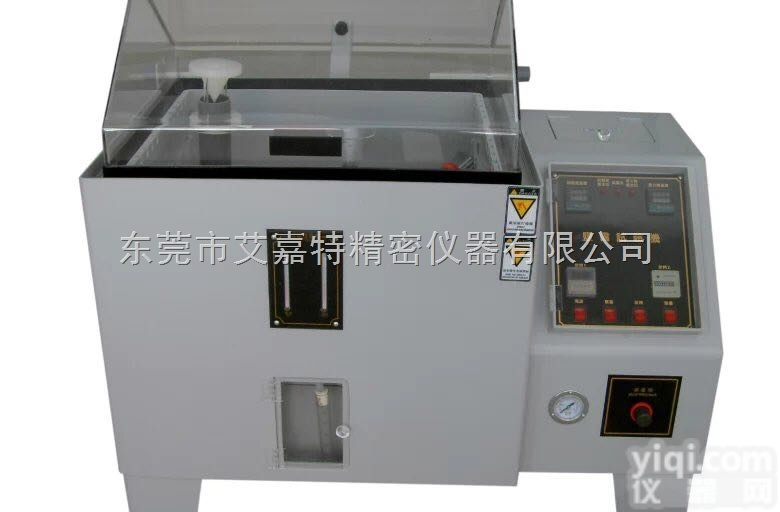 AJT-60/90/120  大型盐雾试验机 小型盐雾耐腐蚀性<em>测试机</em> 精密<em>盐水</em><em>喷雾</em><em>测试机</em>