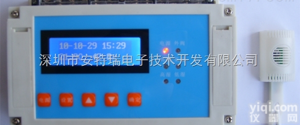 AT-2000  温湿度<em>控制器</em>厂家，<em>批发</em>温湿度<em>控制器</em>