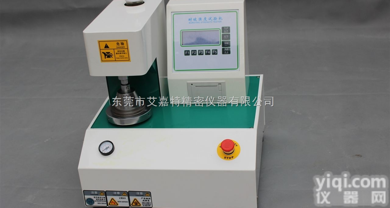 广东<em>纸箱</em><em>测试仪</em> 中山<em>纸箱</em>试验机 佛山<em>纸箱</em>爆破机