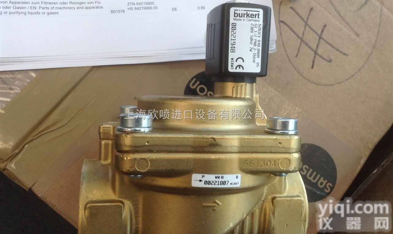 <em>宝德</em>00221948德国<em>气动元件</em>现货