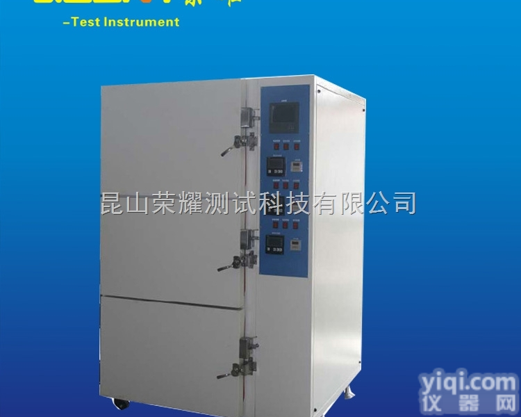 GPOC-600  厂家直销工业烤箱 精密无尘烤箱 塑胶材料烘箱 高<em>低温</em><em>干燥箱</em>