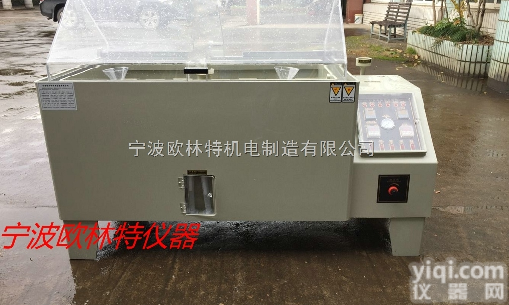 <em>盐雾</em>试验机<em>60</em>/90/120<em>盐雾</em>试验箱老化测试仪<em>盐雾</em>腐蚀箱氧化<em>盐雾</em>箱