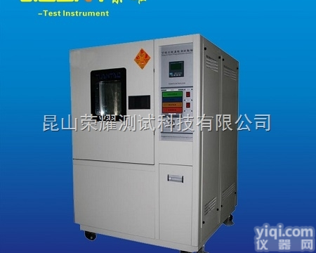 GTH-<em>408</em>  厂家大量供应<em>恒温恒湿</em><em>试验箱</em> <em>恒温恒湿</em>试验机 可程式恒温恒实验