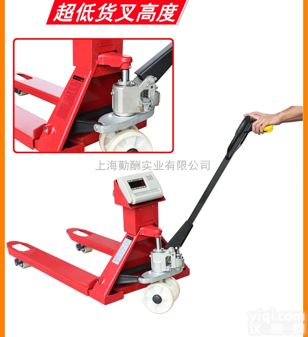 <em>防腐蚀</em>电子<em>不锈</em><em>钢叉</em>车秤