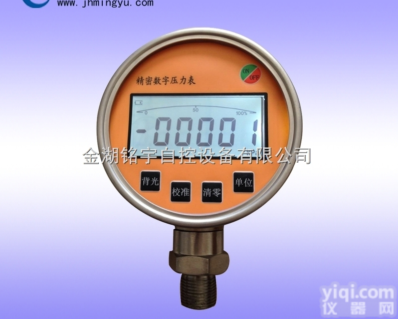 YBS-CX  精密数字<em>压力表</em>-压力<em>校验台</em>