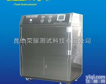GYQ-1  厂家大量供应紫外线<em>老化</em>试验箱 UV<em>老化</em>实验设备 紫外线<em>老化</em><em>实验机</em>