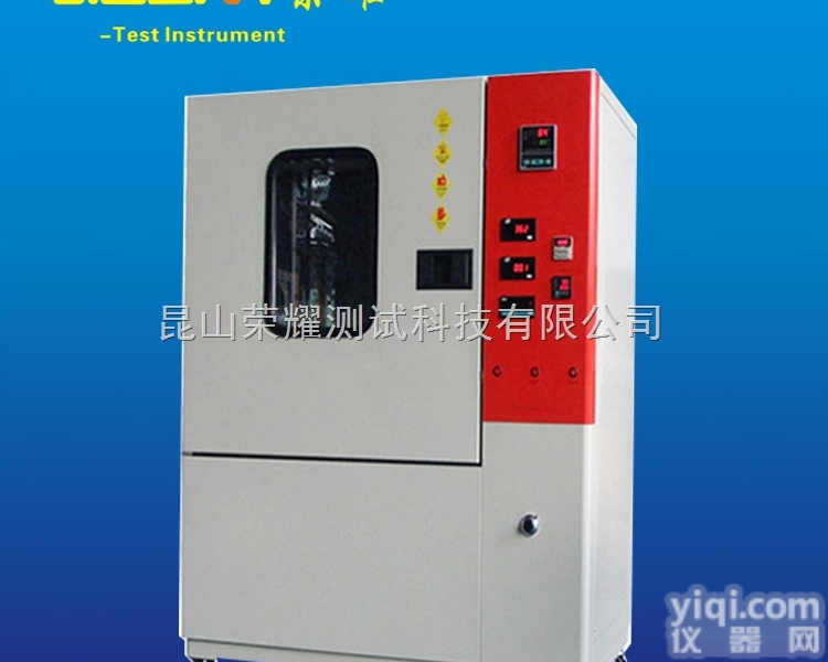 GOT-1000  江苏臭氧老化试验箱 模拟高温<em>臭氧老化箱</em> 环境臭氧老化试验箱