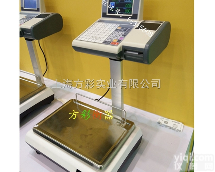 tcs  零食店<em>收银</em>秤|可累计<em>称重</em>打印多笔<em>称重</em>信息耐克斯<em>收银</em>称