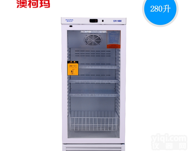 YC-280  澳柯玛2-8度医用<em>冷藏</em>箱<em>冰箱</em> 药品<em>冷藏</em>箱试剂疫苗保存箱YC-280 2...