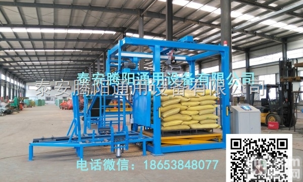 TY-500  全自动高位<em>机械手</em><em>码垛机</em>GX工作代替人工