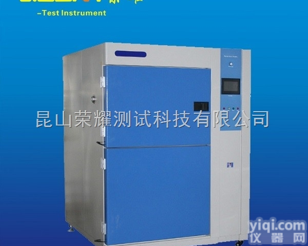 GTST-056  昆山厂家直销两箱<em>吊篮</em>式<em>冷热</em><em>冲击</em>实验机 两厢<em>冷热</em><em>冲击</em>试验箱