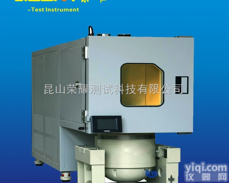 GEV-13  厂家专业制作<em>振动</em><em>试验机</em> 高脉冲<em>振动</em><em>试验机</em> 垂直<em>电磁式</em><em>振动</em><em>试验机</em>