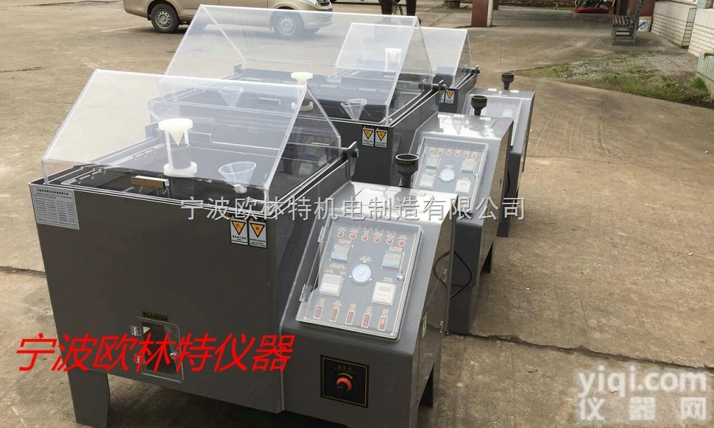 OLT-60  宁波<em>宁海</em>象山奉化<em>北仑</em>盐雾试验箱