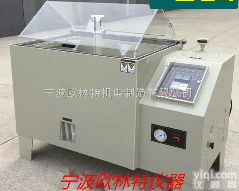 OLT-60OLT-90OLT-120  宁波PP板盐雾试验箱，宁波CASS铜加速盐雾试验箱，宁波<em>中性盐雾试验箱</em>