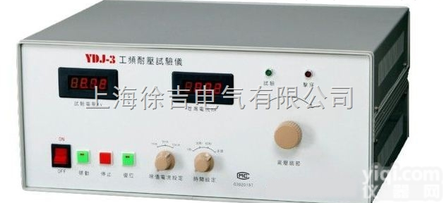 <em>YDJ</em>-3<em>工频耐压</em><em>试验仪</em>