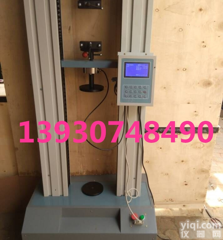 WDL<em>系列</em>电子万能<em>试验机</em>/数显<em>拉力</em><em>试验机</em>/微机控制<em>拉力</em><em>试验机</em>