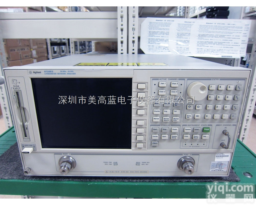 Agilent（<em>HP</em>） <em>8720</em>/22E  美蓝出售二手网络分析仪 Agilent（<em>HP</em>） <em>8720</em>/22ES