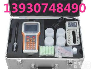 混凝土氯<em>离子</em>含量快速<em>测定仪</em> CLU-A<em>便携式</em>氯<em>离子</em>含量快速<em>测定仪</em>