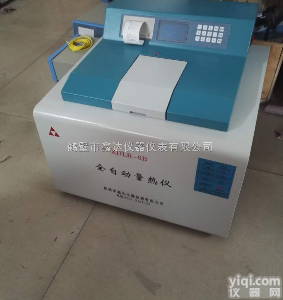 检测醇基燃料油<em>热值</em>仪、<em>锅炉</em>燃油<em>热值</em>分析仪