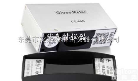 <em>现货供应</em>新一代<em>高精度</em>光泽度仪 便携式光泽度仪 物美价廉质量可靠