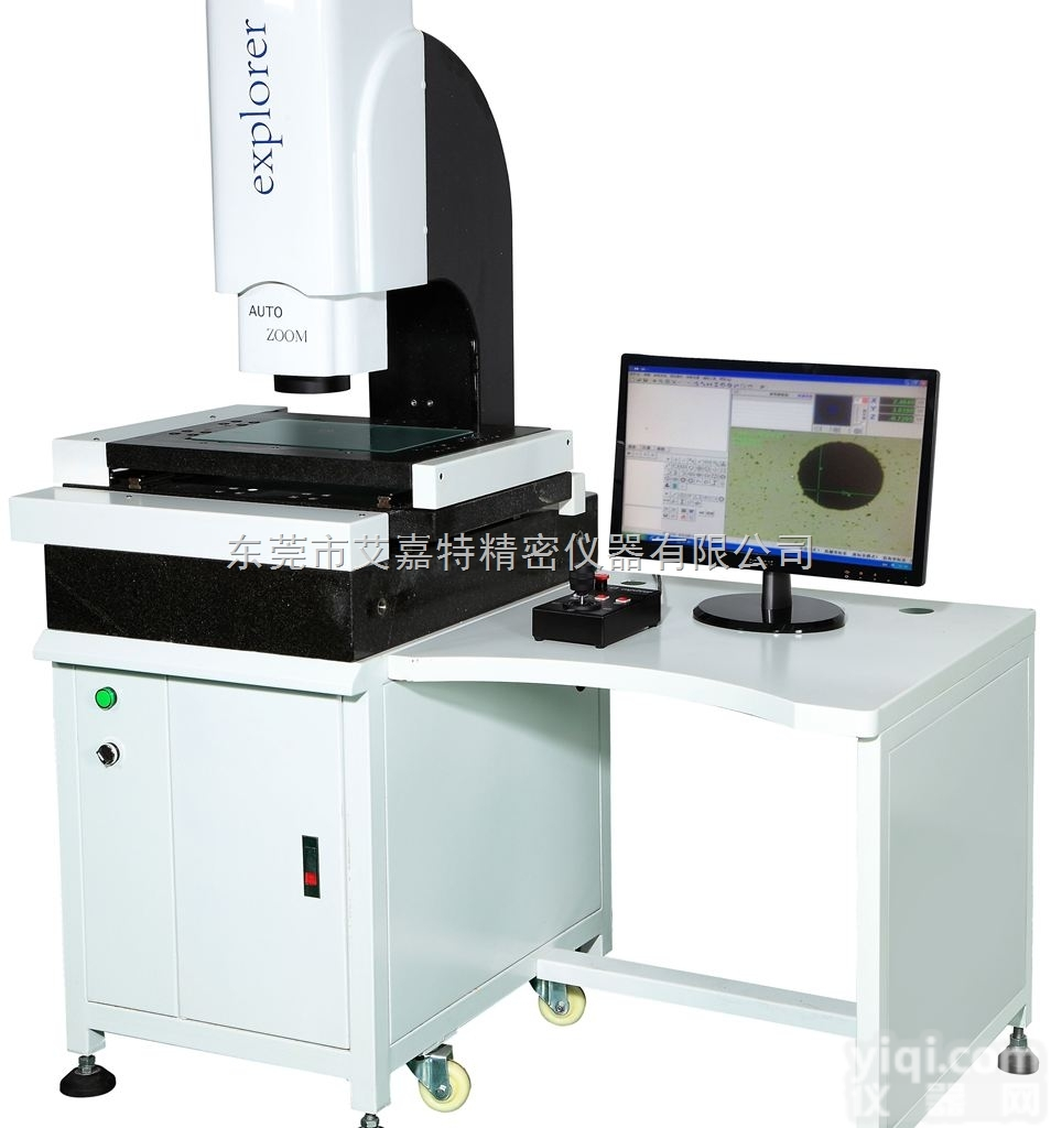 东莞<em>影像</em><em>测量仪</em>厂家 苏州<em>影像</em>仪 <em>广东</em><em>影像</em><em>测量仪</em>VMS3020AIR