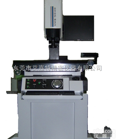 国内二次元投影机<em>测量仪</em> <em>投影仪</em>厂家指定销售ZX_艾嘉特<em>精密</em>仪器