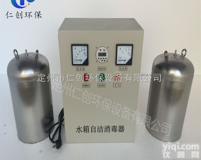 RC-WTS-2B  包头大肠杆菌消毒水箱<em>内置式</em>水箱<em>自洁</em><em>消毒器</em>实物图