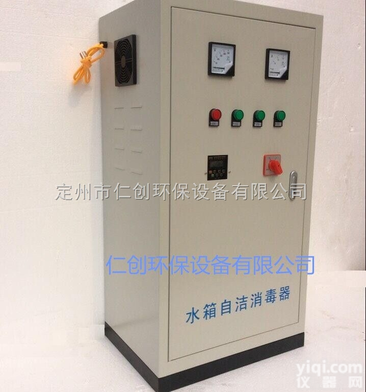 RC-SCLL-5HB  合肥<em>水产养殖</em>消毒SCLL外置式水箱自洁消毒器