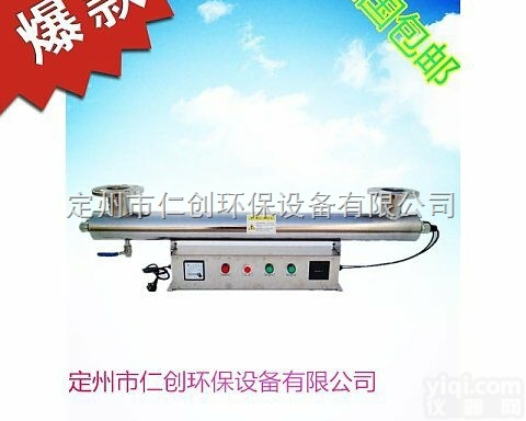 RC-UVC-160  青岛过<em>流式</em><em>紫外线</em><em>杀菌器</em><em>食品厂</em>消毒