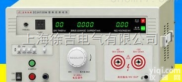 ZC2671B<em>程控</em>耐压绝缘<em>测试仪</em> <em>交直流</em>数显耐压<em>测试仪</em> 数字式电压测量...