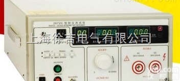 ZC2671A工频<em>耐压</em>漏电<em>测试仪</em> 交直流<em>耐压</em><em>测试仪</em> 变压器油<em>耐压</em><em>测试仪</em>