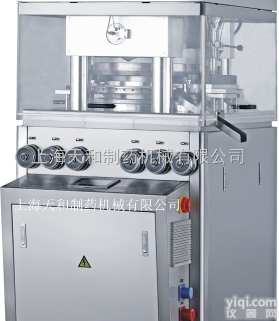 供应卫生球<em>压片机</em> 型号:GZP-43【<em>厂家</em>直销、品质保证】