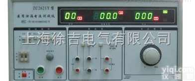 ZC2621A单相泄漏<em>电流</em><em>测试仪</em> 泄漏<em>电流</em><em>测试仪</em> 漏电保护<em>测试仪</em> <em>耐压</em>...