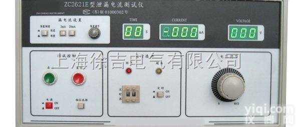 ZC2621E<em>电流</em><em>测试仪</em> 绝缘<em>电流</em><em>测试仪</em> 漏电保护<em>测试仪</em> <em>电流</em>互感器测...