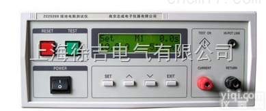 ZC267H<em>程控</em>绝缘<em>耐压</em>测试仪 <em>交流</em><em>耐压</em>测试仪 高压<em>耐压</em>安规测试仪