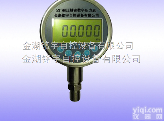 MY-6011  精密数字<em>压力表</em>，压力<em>校验台</em>