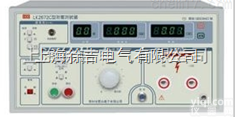 SLK2674耐压<em>测试仪</em> 电压<em>输出</em>15KV 耐压仪