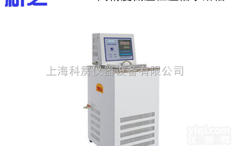 GDH-1020  【宁波新芝】GDH-1020高精度<em>低温</em><em>恒温槽</em><em>水浴</em>槽