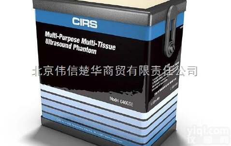 多功能多组织B超（<em>超声</em>波）<em>影像</em>验证模体