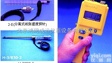 P-2000  纸张<em>湿度</em>计/<em>数字式</em>纸张<em>湿度</em>计