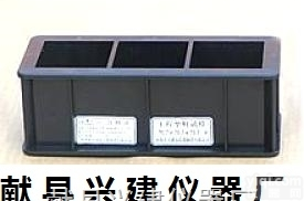 砼抗裂试模，<em>混凝土</em>抗裂试模，抗裂试模，<em>混凝土</em>试模