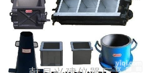 <em>100</em>*<em>100</em>*<em>100</em><em>塑料</em>试模 <em>100</em>方塑模/混凝土<em>塑料</em>试模