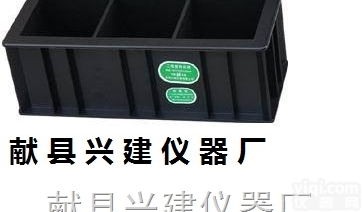 砼抗折试模，<em>混凝土抗折试模</em>/抗折试模，混凝土试模价格