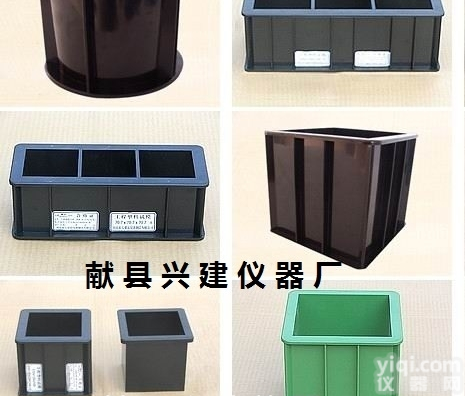 <em>水泥</em>软<em>练试模</em>,40*40*160<em>水泥</em>软<em>练试模</em>,<em>水泥</em>胶砂强度试模