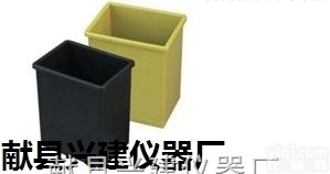 工程试模/<em>工程塑料</em>试模/塑料试模/混凝土抗压试模/混凝土抗折试模