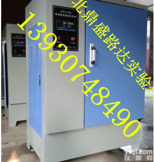 JBY-30B（1℃）型混合胶砂标准<em>养护</em>箱/<em>智能</em>化温湿度控制系统
