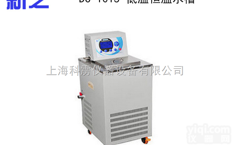 DC-1015  【<em>宁波</em>新芝】 DC-1015 <em>低温</em><em>恒温槽</em> <em>低温</em>槽 <em>低温</em>恒温水槽