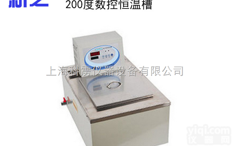SC-20  宁波新芝 SC-20 <em>数控</em>超级<em>恒温槽</em> 200度<em>数控</em><em>恒温槽</em>