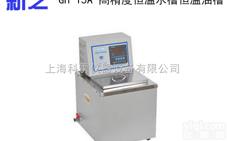 GH-1  【<em>宁波</em>新芝】 GH-1 高精度恒<em>温水</em>槽、恒温油槽 200度<em>恒温槽</em>