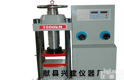 WE系列液晶数显万能<em>试验机</em>河南<em>商丘</em>